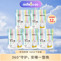 MIFETU-GO 米菲兔 安睡裤 2包*6片