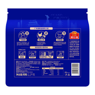 广州酒家 清远鸡 盐焗鸡 1.1kg