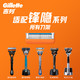  88VIP：Gillette 吉列 锋隐2刀头6刀头5层刀片手动剃须刀刮胡剃胡子　