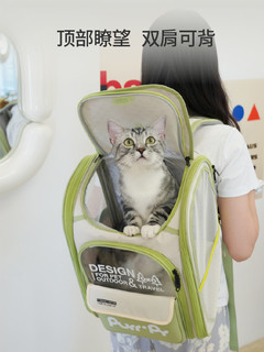 咕噜 宠物包舱猫包外出便携大容量果冻帆布书包携带双肩猫咪猫背包