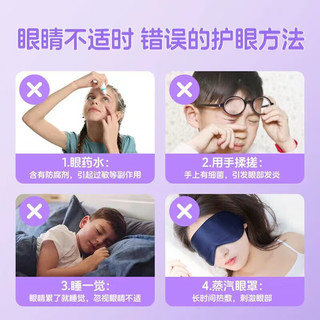 同仁堂 北京同仁堂 叶黄素儿童软糖 蓝莓叶黄素软糖酯片护眼3瓶装