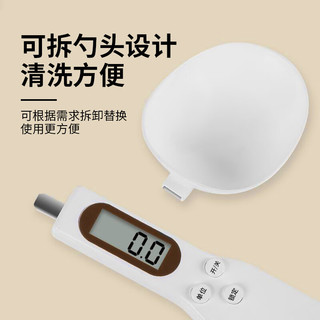 ZHIZUN 至尊 电子量勺子秤家用厨房电子称家用辅食奶粉食物秤 充电量勺、0.1精度、大勺+小勺