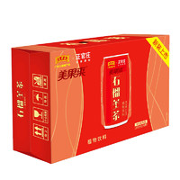 正官庄 人参 王老吉联合石榴参茶 植物饮料 310ml*16罐