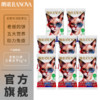 RANOVA 朗诺 主食冻全价生骨肉99%含肉量宠物食品 （）冻干肉饼8g*8袋