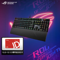 ROG 玩家国度 游侠2 RX  机械键盘 有线游戏键盘 RX蓝轴 RGB背光 键线分离