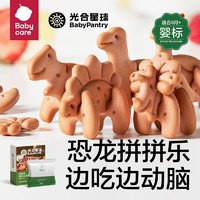 BabyPantry 光合星球 婴幼儿拼图饼干 80g