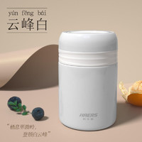 HAERS 哈尔斯 焖烧壶 800ML