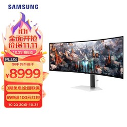 SAMSUNG 三星 49英寸 1800R曲率 OLED 240Hz 准5K分辨率带鱼屏 曲面显示器 S49CG932SC