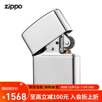 ZIPPO打火机煤油防风纯银机 美版正品 送长辈男友礼品收藏生日礼物 23-1941复刻镜面银机