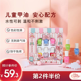 甲油水性可撕免烤芭比粉女孩玩具套装7ml*6公主花园/SN252新年