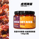 TIGER BANG 虎邦 plus会员：虎邦 鲁西牛肉蒜蓉辣酱 260g