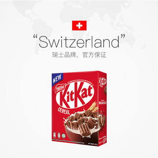 Nestlé 雀巢 奇巧KitKat威化巧克力麦片可可味谷物脆即食早餐330g