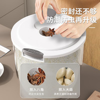 88VIP：youqin 优勤 30斤装米桶防虫防潮密封加厚米缸大米面粉储存罐家用储米