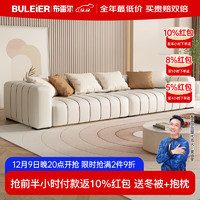 布雷尔（BULEIER）沙发意式轻奢钢琴键真皮沙发客厅组合大小户型整装家具