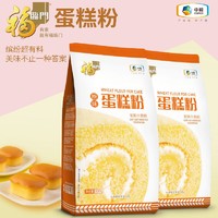 福临门原味蛋糕粉500g原味低筋小麦面粉家用做蛋糕曲奇面粉中粮 500g蛋糕粉*1袋