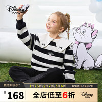 迪士尼（DISNEY）童装儿童女童23冬加绒长袖套装喇叭裤两件套DB331TE18黑白条150