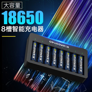 Delipow 德力普 18650锂电池 大容量3.7v/4.2v充电电池平头5550mWh