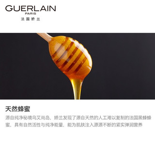 GUERLAIN 娇兰 帝皇蜂姿修护复原蜜50ml第三代