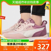 88VIP：PUMA 彪马 男鞋女鞋新款低帮运动鞋粉色复古休闲鞋388623-05