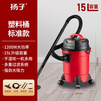 YANGZI 扬子 吸尘器吸拖一体大吸力家用强力大功