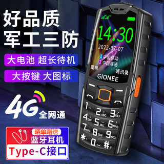 金立（Gionee）L27 老人机 直板按键老年手机 超长待机大字大声音双卡双待移动手机 移动版 黑色