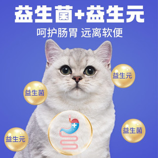 心粮 时刻爱心猫粮羊初乳成幼通用无谷猫粮2kg 全价全期鲜肉猫粮2kg