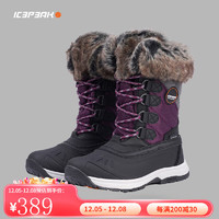 ICEPEAK 新款秋冬时尚潮流舒适透气女款雪地靴滑雪鞋 紫色 36