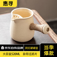惠寻 围炉煮茶罐茶煮茶器 450ml