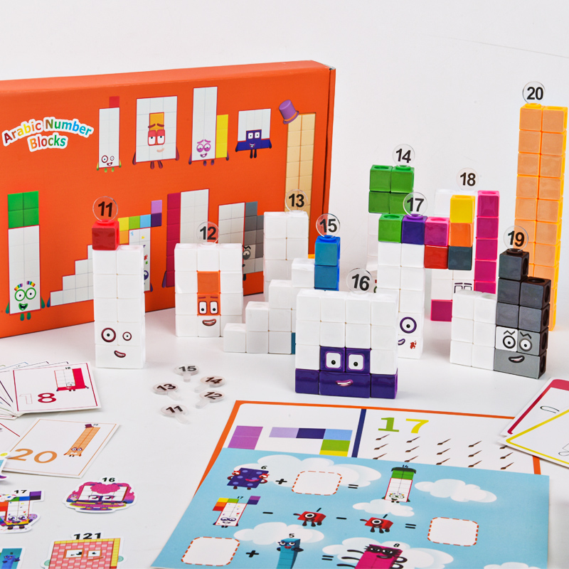 数字方块玩具numberblocks数字积木儿童益智玩具积木早教益智积木