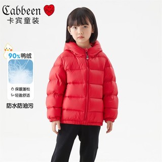 Cabbeen 卡宾 儿童羽绒服男女童上衣2023秋冬新款中大童装连帽保暖加厚