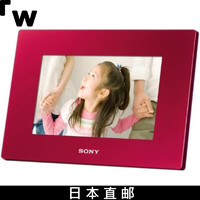 SONY 索尼 电子相框S-Frame 7.0型2GB红色DPF-D720/R