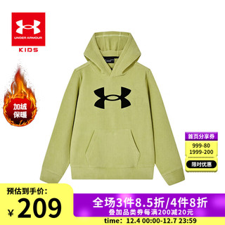 安德玛（Under Armour）男大童连帽宽松加绒卫衣秋冬儿童保暖亲肤舒适运动男童卫衣 绿色 140cm