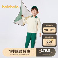 巴拉巴拉 男童套装儿童春装宝宝童装女童卫衣长裤两件套2024潮 白绿色调00414 90cm