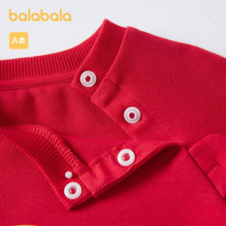 巴拉巴拉儿童衣服男童春秋套装运动服洋气拜年服潮酷萌趣可爱时尚 中国红60611 80cm