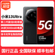抖音超值购：Xiaomi 小米 13 Ultra 5G智能手机 12GB+256GB