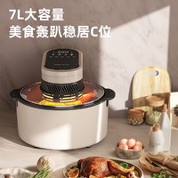 AUX 奥克斯 空气炸锅家用不用翻面可视多功能智能新款烤箱一体电炸锅