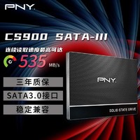 PNY 必恩威 CS900 系列SSD固态硬盘 SATA3.0接口1TB