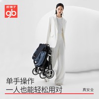 抖音超值购：gb 好孩子 高景观婴儿推车可坐可躺A3017 高速安全座椅CS860出行组合