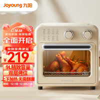 Joyoung 九阳 小体积大容量立体烘烤全金属材质二合一空气炸锅电烤箱VA180