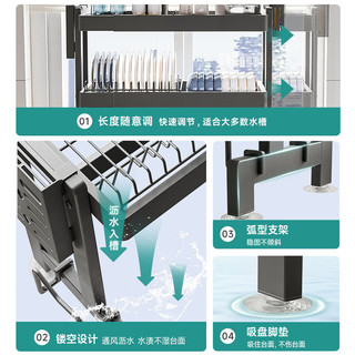 四季沐歌厨房水槽置物架碗架用具置物架伸缩沥水架洗碗水池收纳架子沥水篮 【白色伸缩65-98cm】单层全套