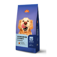 爆卖年货、京东百亿补贴：比瑞吉 中大型小型犬成犬粮16kg
