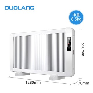 多朗 碳晶石墨烯取暖器 豪华智能款2500W