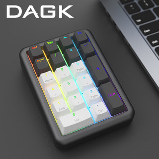 DAGK Alloy Pad机械键盘套件铝合金金属CNC铝坨坨无线三模蓝牙5.0