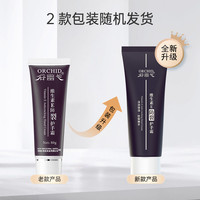 谷幽兰 维生素e防裂护手霜长效保湿补水秋冬滋润女