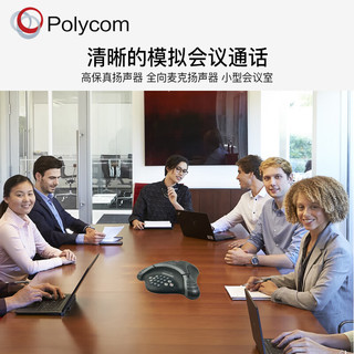 Polycom 宝利通 会议座机电话VS300 3个360°麦克风 降噪扬声器 高清大免提 八爪鱼 音响 适合30㎡会议室 10人以内会议