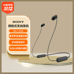 SONY 索尼 无线立体声耳机WI-C100 颈挂式无线蓝牙耳机防水防汗G