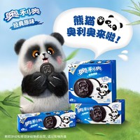 OREO 奥利奥 夹心饼干经典原味休闲食品网红零食4包194g