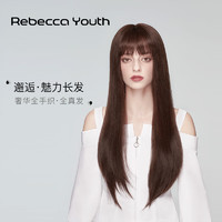 Rebecca 瑞贝卡 假发女真发女神长直发空气刘海披肩及腰长发全手织工艺头套