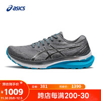 亚瑟士ASICS男鞋稳定支撑透气跑鞋 GEL-KAYANO 29 灰色/白色 44.5