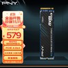 PNY 必恩威 2TB SSD固态硬盘 M.2接口 (NVMe协议 PCIe